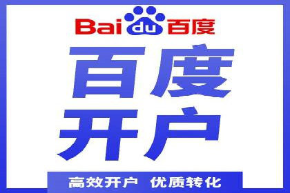 揭秘信息流广告推广效果秘诀
